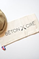 画像8: BETON CIRE (ベトン シレ) MIKI [SAND] (8)