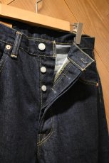 画像12: SCYE BASICS (サイベーシックス) Organic Cotton Denim Baggy Jeans [INDIGO] (12)