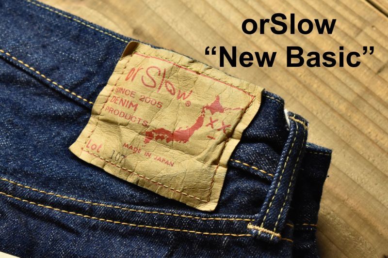 orslow_23aw