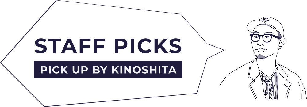 staff picks